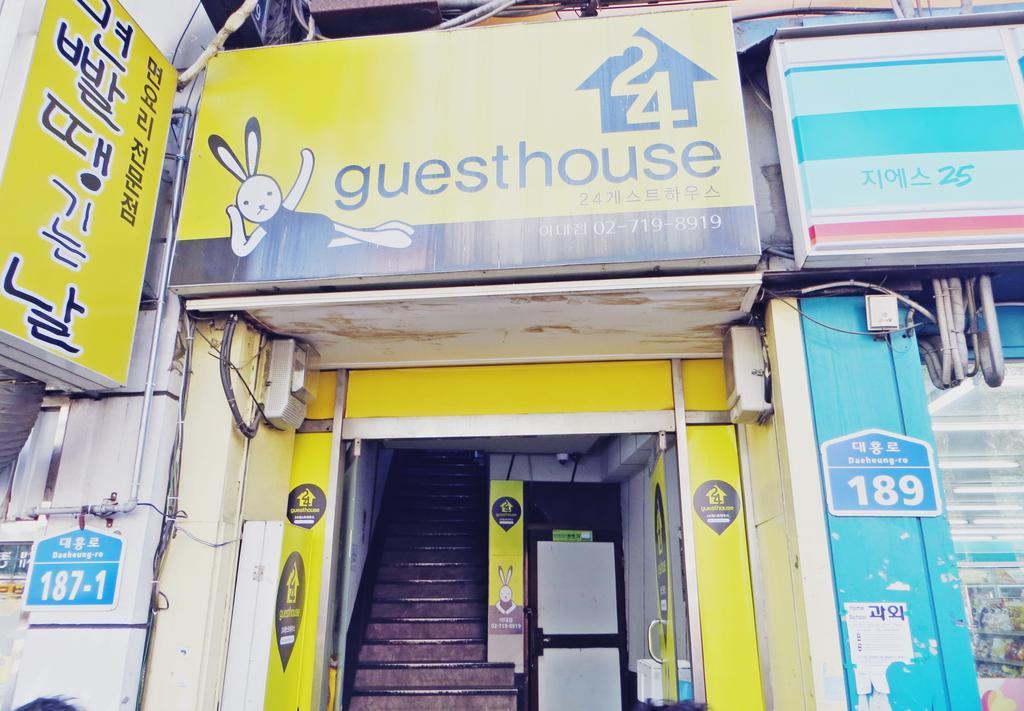 24 Guesthouse Edae ソウル特別市 エクステリア 写真