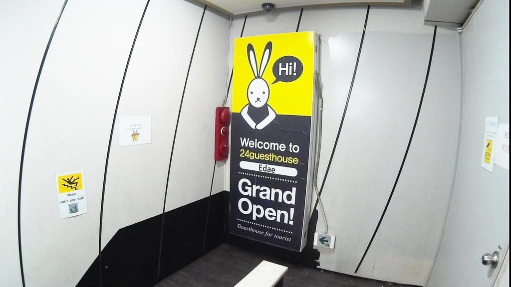 24 Guesthouse Edae ソウル特別市 エクステリア 写真